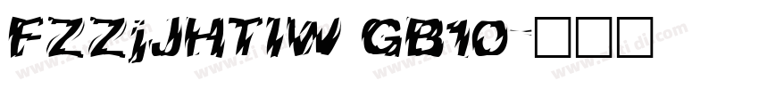 FZZjJHTIW GB10字体转换
